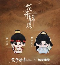 花開錦繡 Rua娃吧棉花娃娃