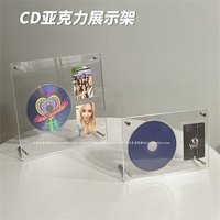 CD展示框