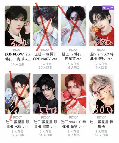ZB1、AN2BLE｜沈泉鋭小盤