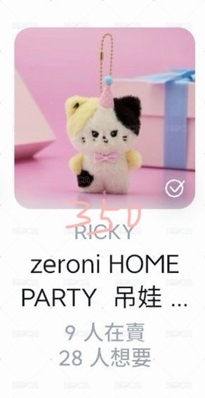 ZB1、AN2BLE｜沈泉鋭小盤