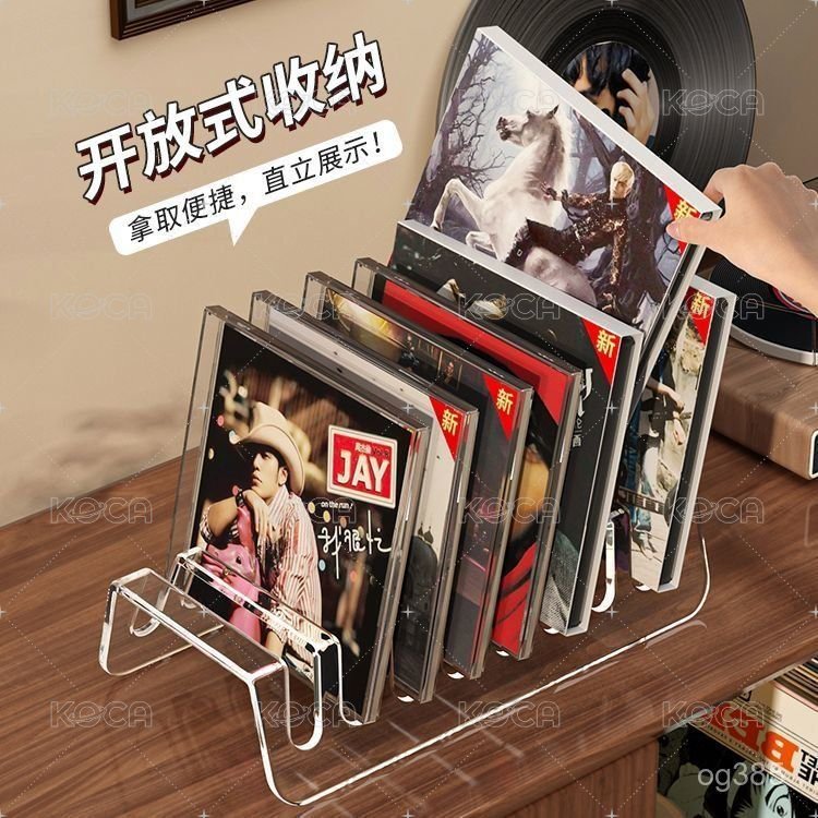 CD/唱片展示支架