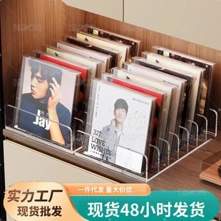 CD/唱片展示支架