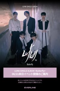 單曲一輯 EL 日本線下1.0 250621