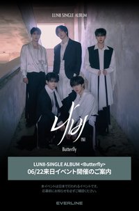 單曲一輯 EL 日本線下2.0 250622