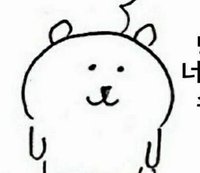 가나디
