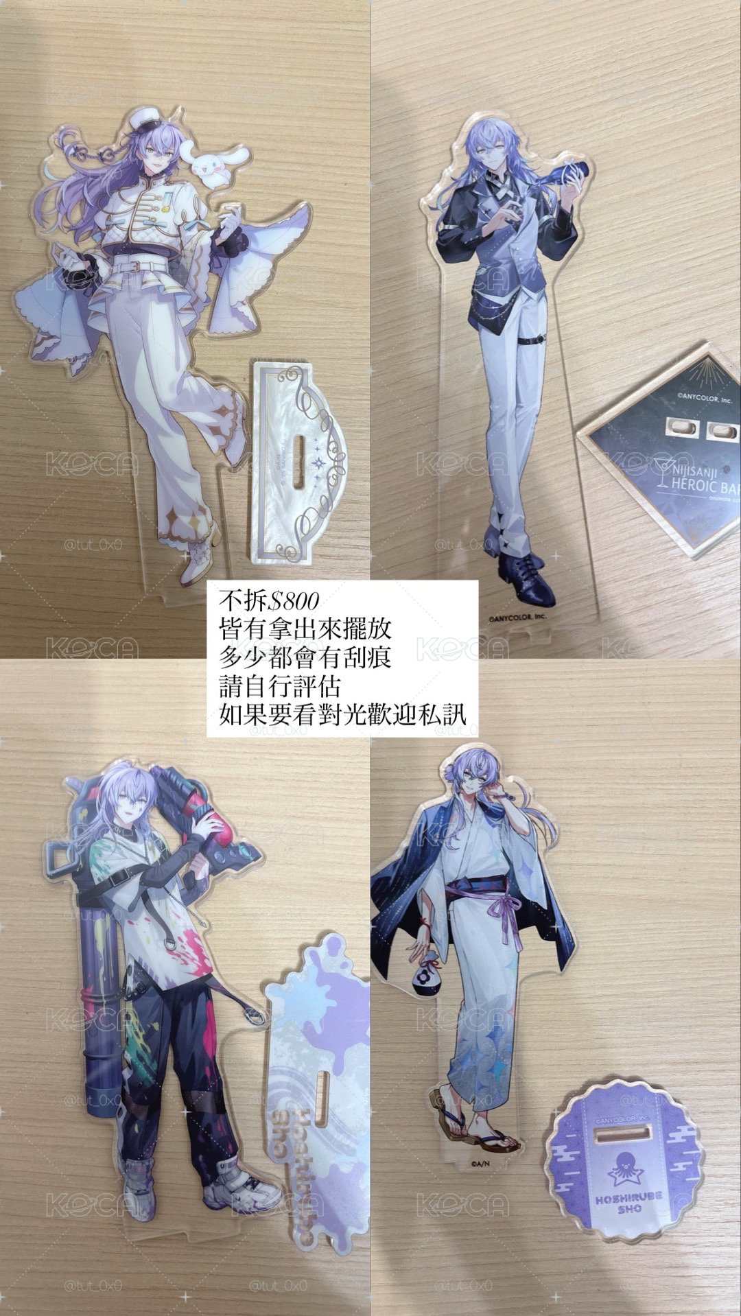 降價！彩虹社商品（請看商品敘述再下單）