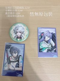 圖3️⃣ （星導隱藏拍立得🈚️原包裝）