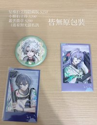 圖3️⃣（小柳拍立得🈚️原包裝）