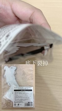 星導超酷毛衣立牌