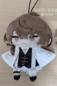 圖9️⃣加賀美指娃（🈚️原包裝