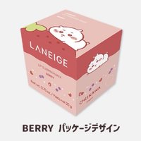 唇膜 莓果味