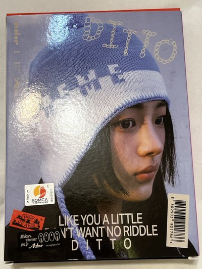 Minji OMG Ditto空專