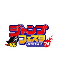 Jump Festa 2024