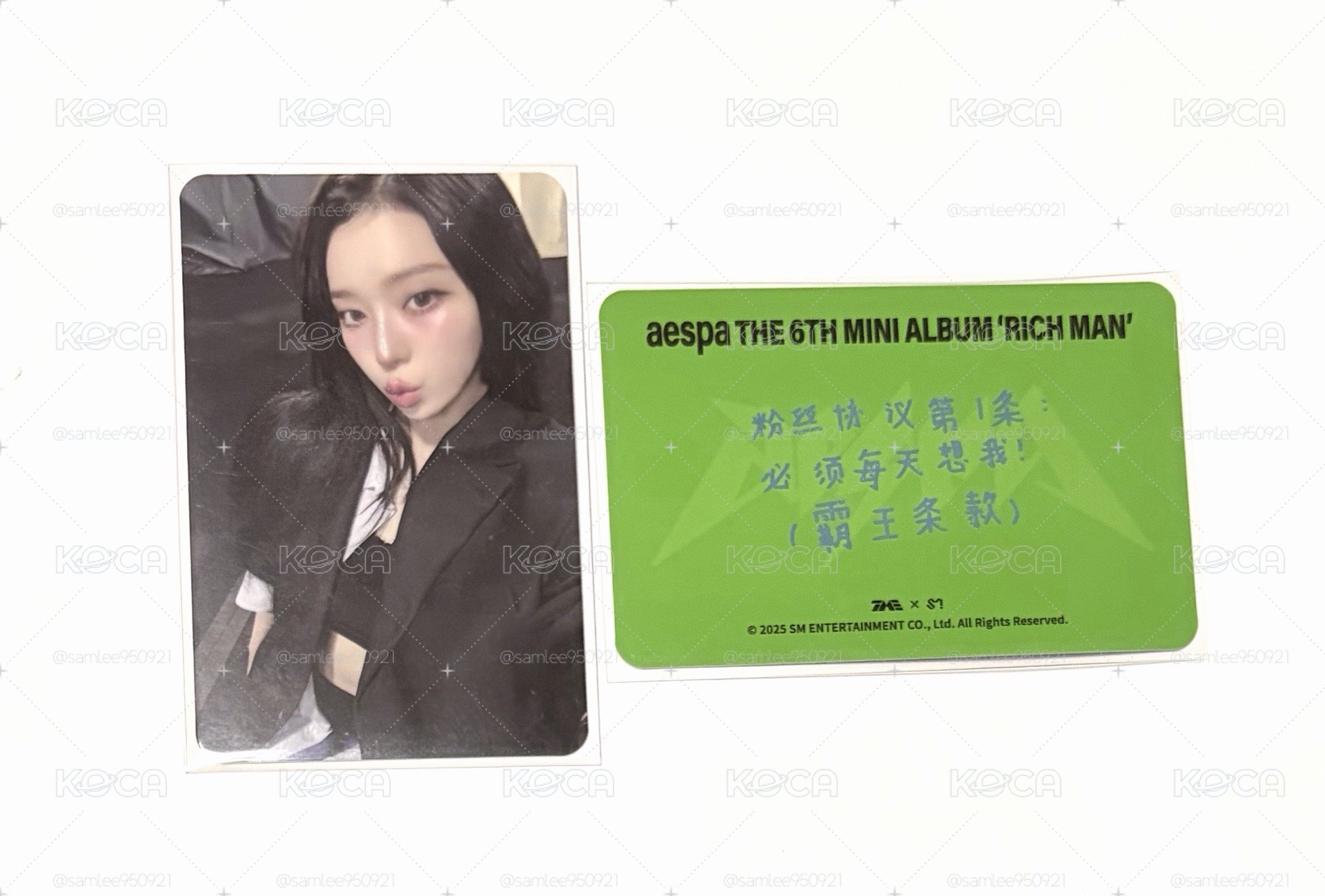 Richman QQ音樂 中背冬-粉絲條款第一條：必須每天想我（霸王條款）