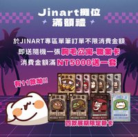胸毛卡牌 2025創作者博覽會 滿額禮