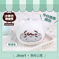 小團子喵喵怪 胡渣包 娃娃 