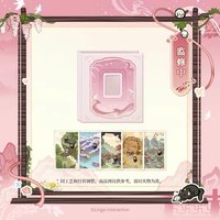 劉辯初見日 春風遊冊