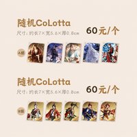 23A咖 麻將壓克力