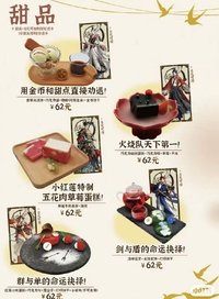 23A咖 限定透卡