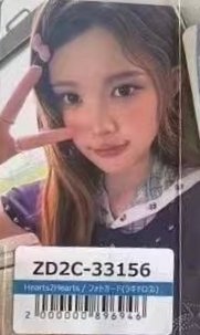 JP單一 環球 二回目 幸運卡 