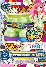 第二季 下裝 勁酷 Swing ROCK 二星