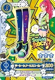 第二季 鞋子 勁酷 Swing ROCK 三星