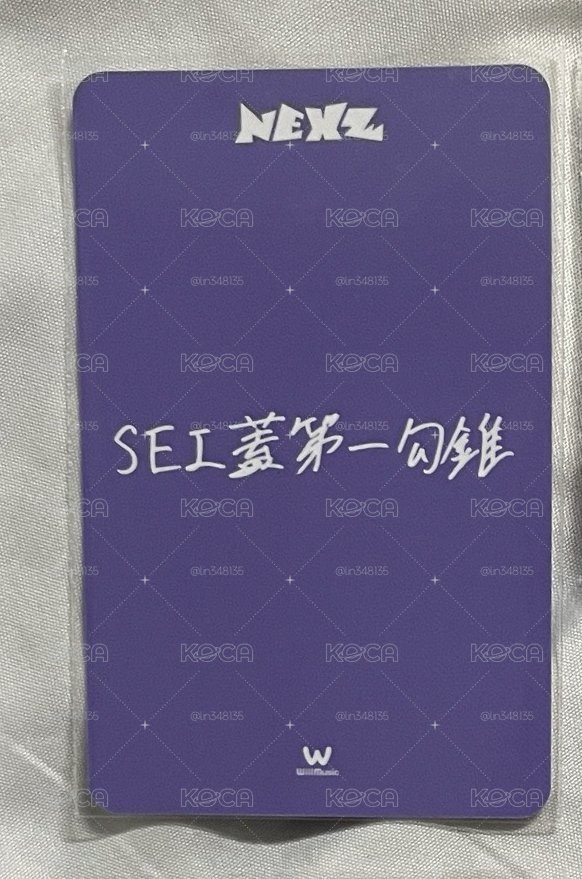 SEITA Mmchk 微樂客特典 全專