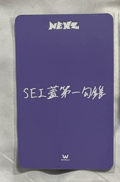 SEITA Mmchk 微樂客特典 全專