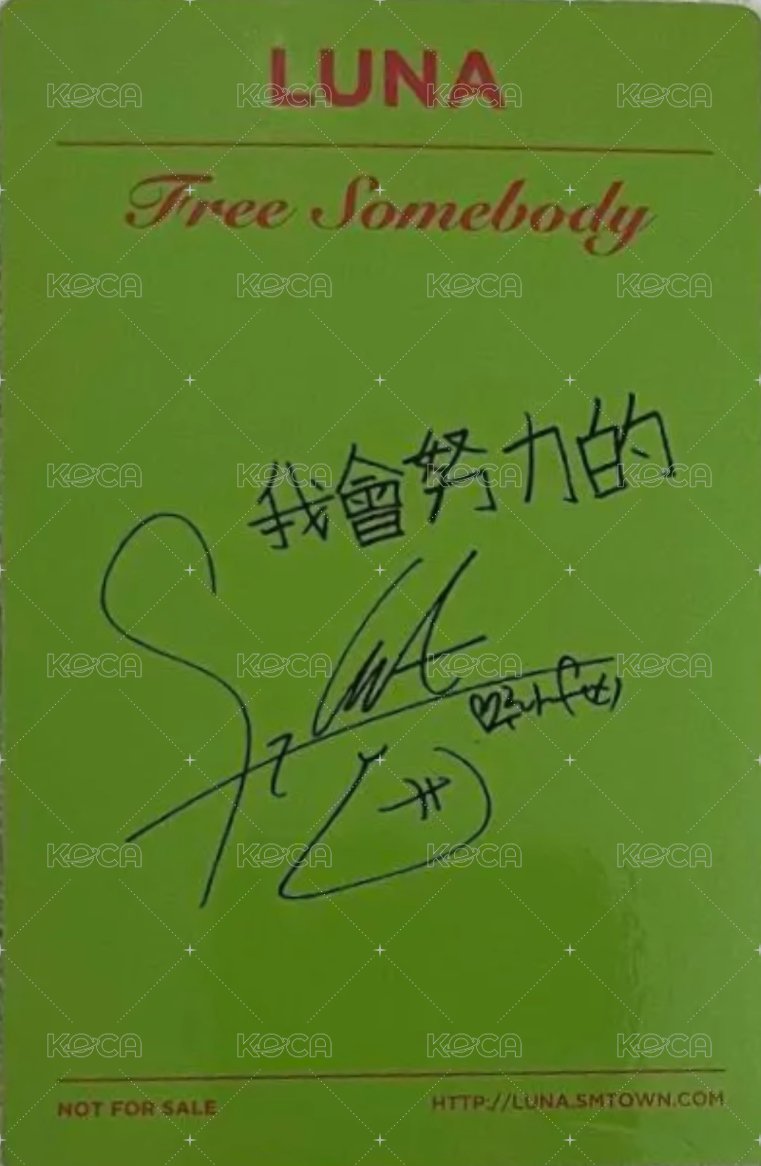 迷一<Free Some Body> 台壓版 專輯卡  背面