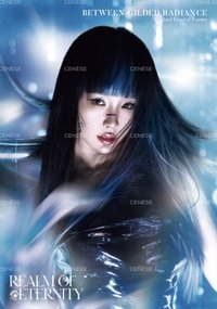 CENESE 隨機卡 幻溟