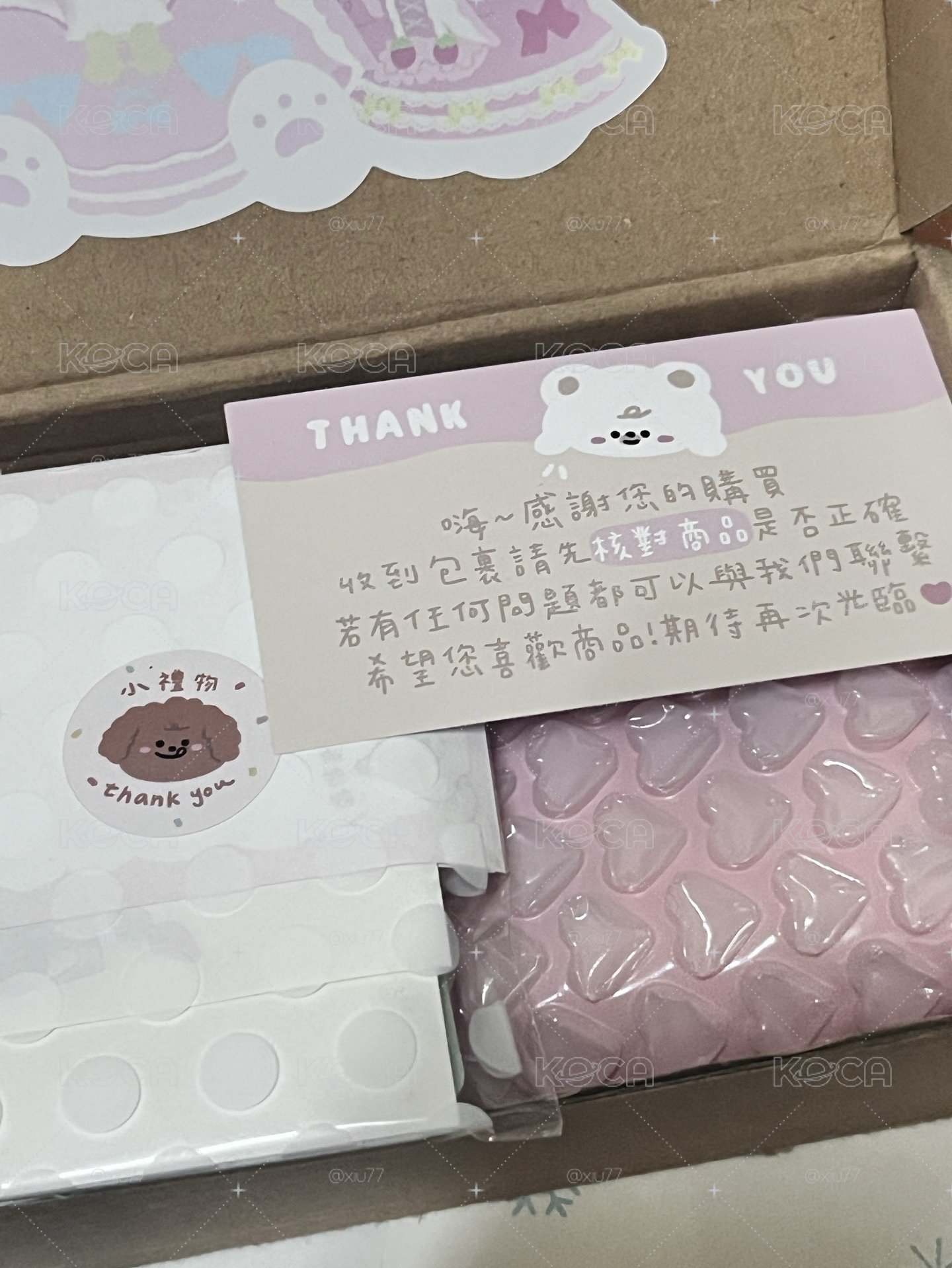 給買家寶寶看$18的包手大概是這樣💗