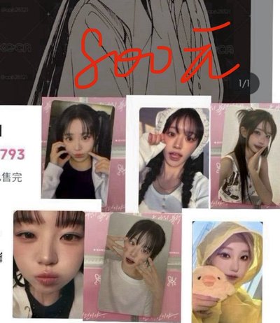 QWER小卡福袋✨（後面有範例