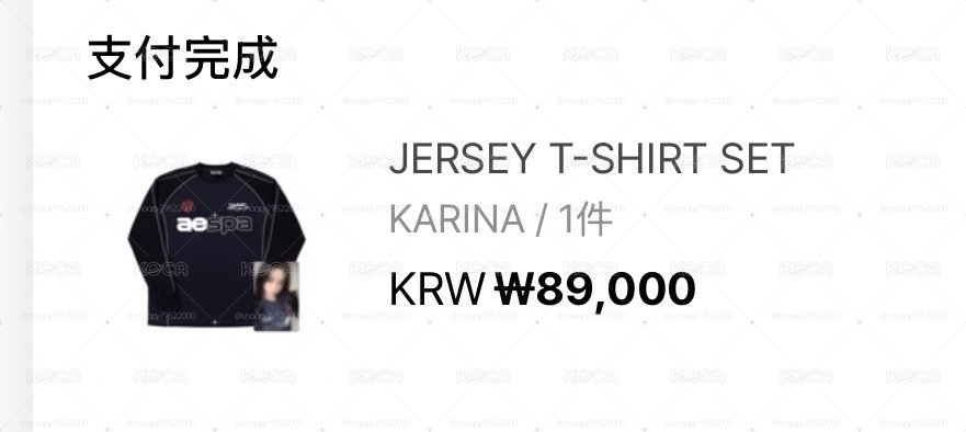 11月出貨 球衣卡Karina 