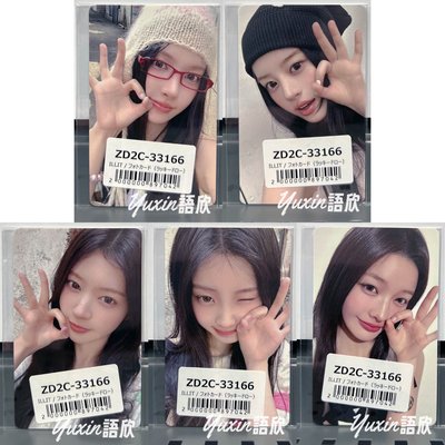 現貨✅ ILLIT I Got Your Back 專輯 UNIVERSAL 環球 LD 特典 小卡