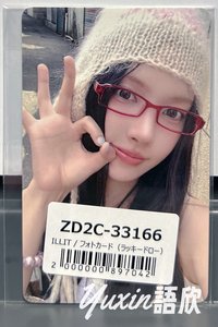 玧我