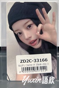 慜柱