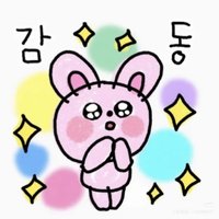 西西的歪