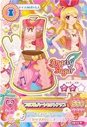 第二季 連身裙/連身褲 甜美 Angely Sugar 二星