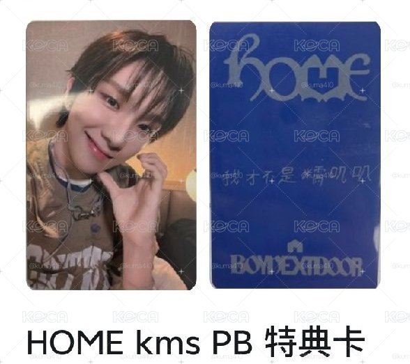 有6想換3或5🙏🏻