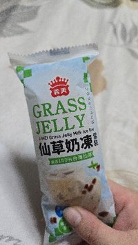 grassjelly