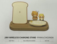 充電器 