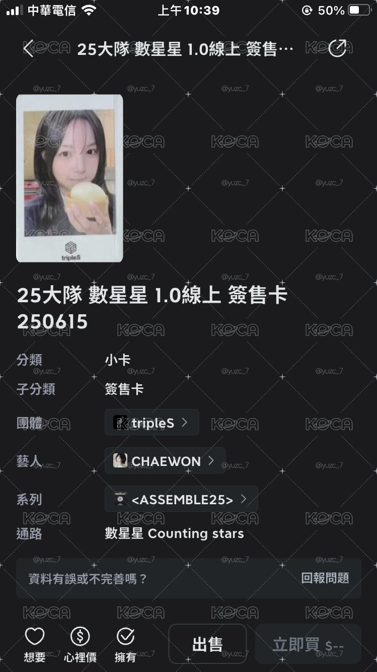 2021盤
