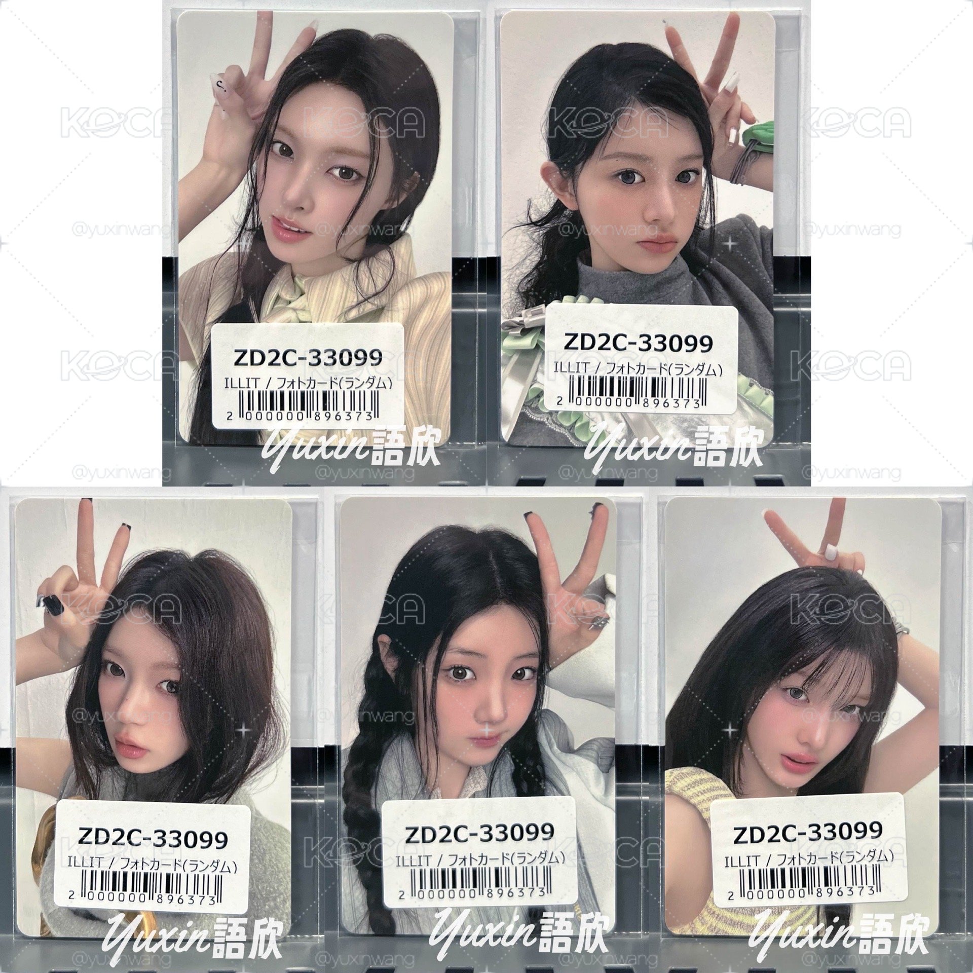 現貨✅ ILLIT I Got Your Back 專輯 UNIVERSAL 環球 特典 小卡