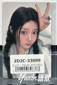 沅禧