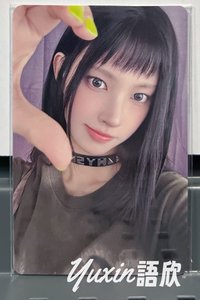 玧我
