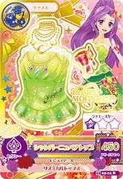 第二季 上衣 處女座 性感 LOVE MOONRISE 一星