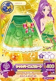 第二季 下裝 處女座 性感 LOVE MOONRISE 一星