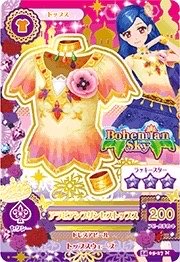 第二季 上衣 性感 Bohemian Sky 三星