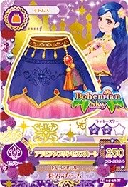 第二季 下裝 性感 Bohemian Sky 二星
