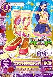 第二季 鞋子 性感 Bohemian Sky 二星